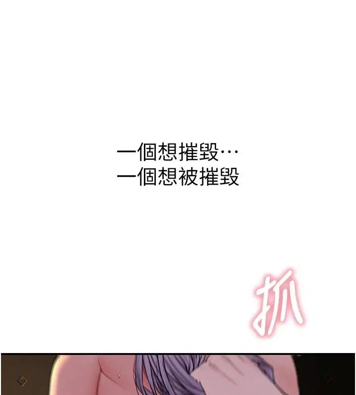 第17話