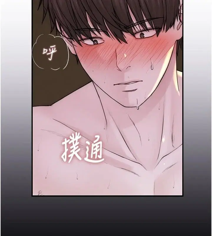 第17話