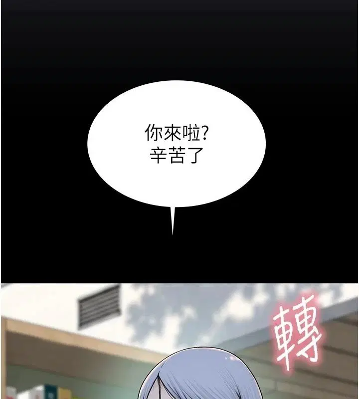 第17話