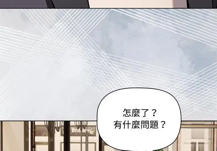 第1話 - 第101页
