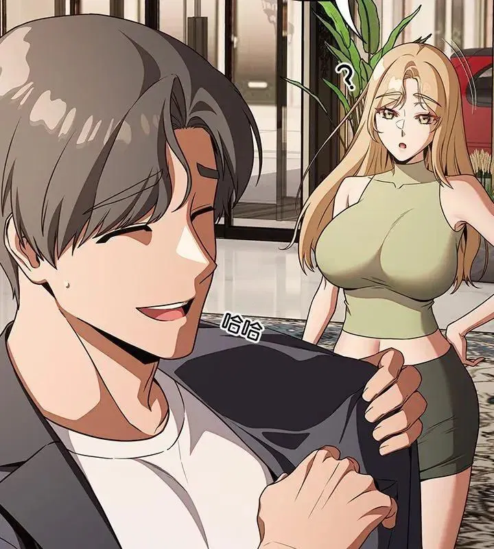 第1話 - 第102页