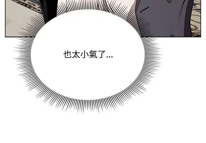第1話 - 第107页