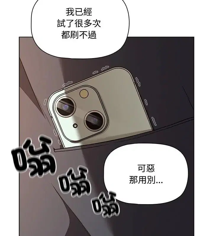 第1話 - 第112页