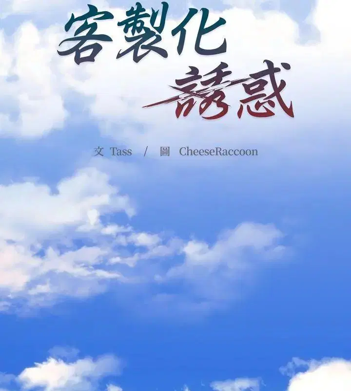 第1話 - 第120页