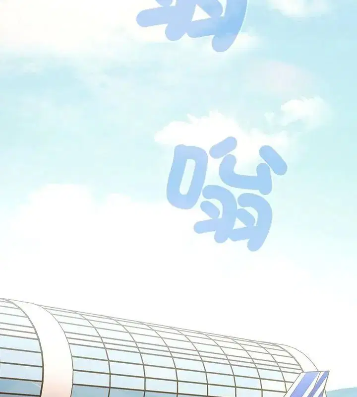 第1話 - 第124页