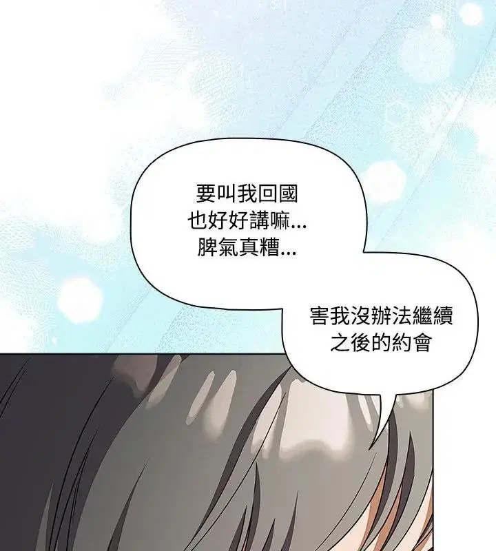 第1話 - 第127页