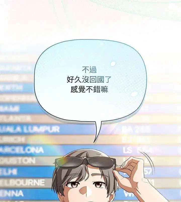 第1話 - 第129页