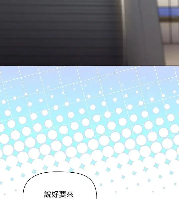 第1話 - 第132页