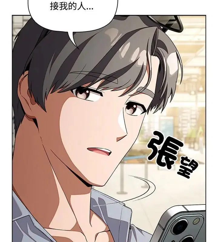 第1話 - 第133页