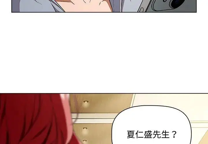 第1話 - 第134页