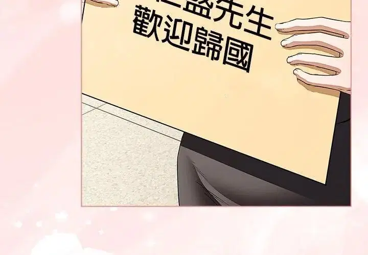第1話 - 第137页