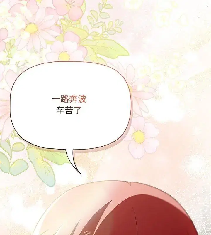 第1話 - 第141页