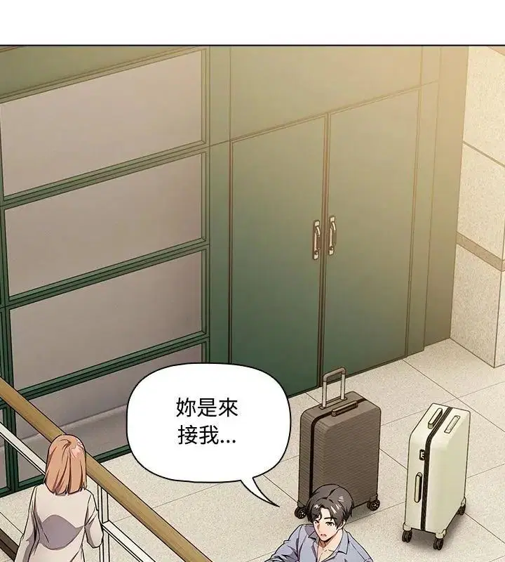 第1話 - 第145页