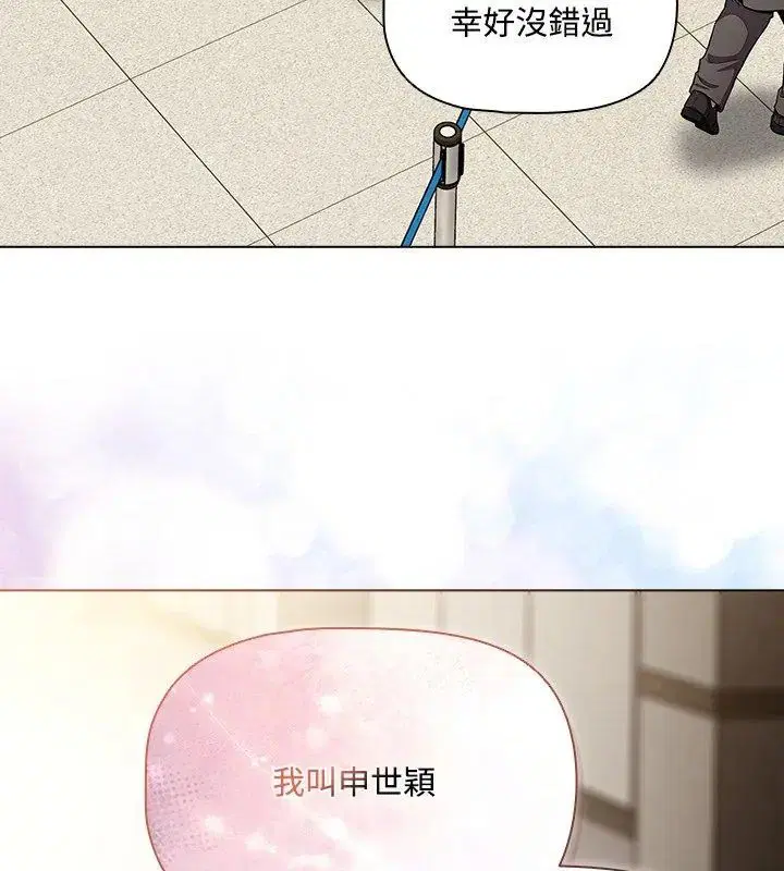 第1話 - 第147页