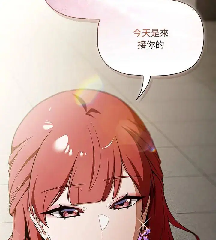 第1話 - 第148页