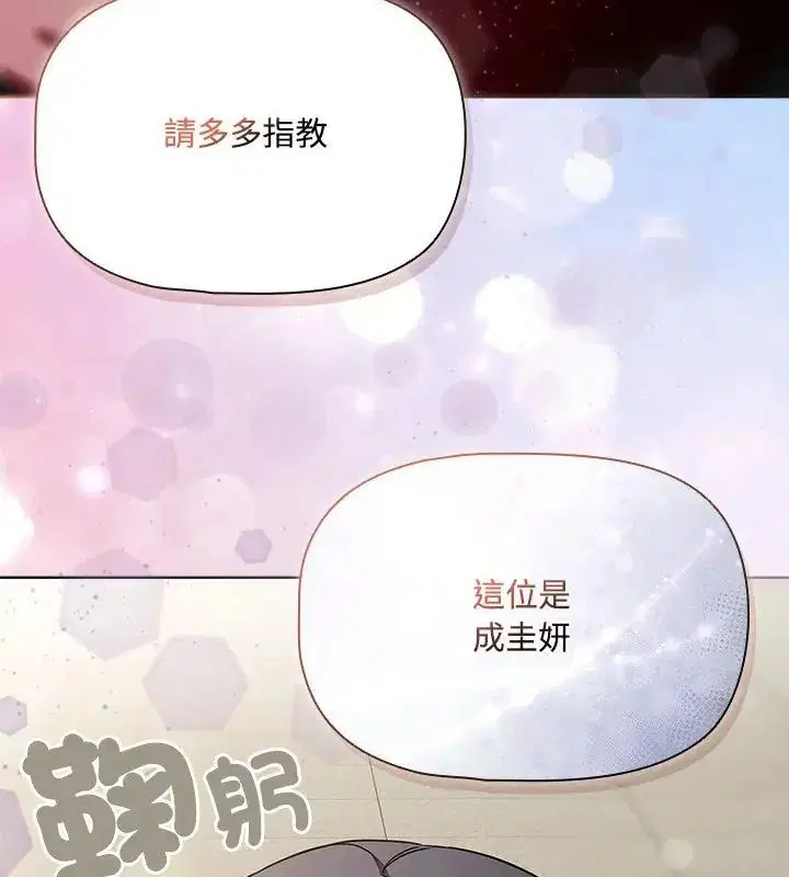 第1話 - 第151页