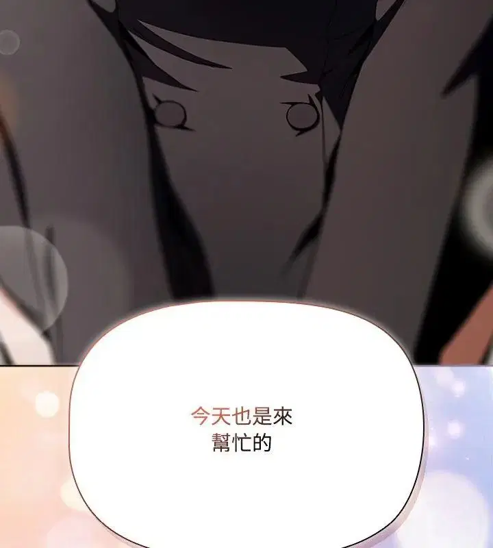 第1話 - 第154页