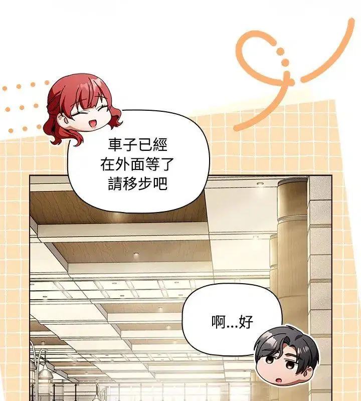 第1話 - 第156页