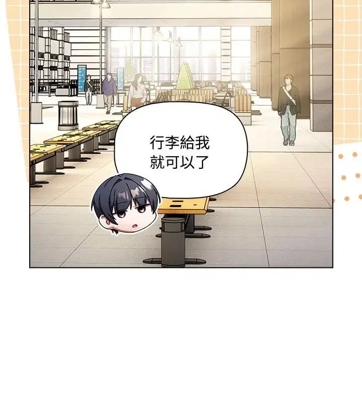 第1話 - 第157页