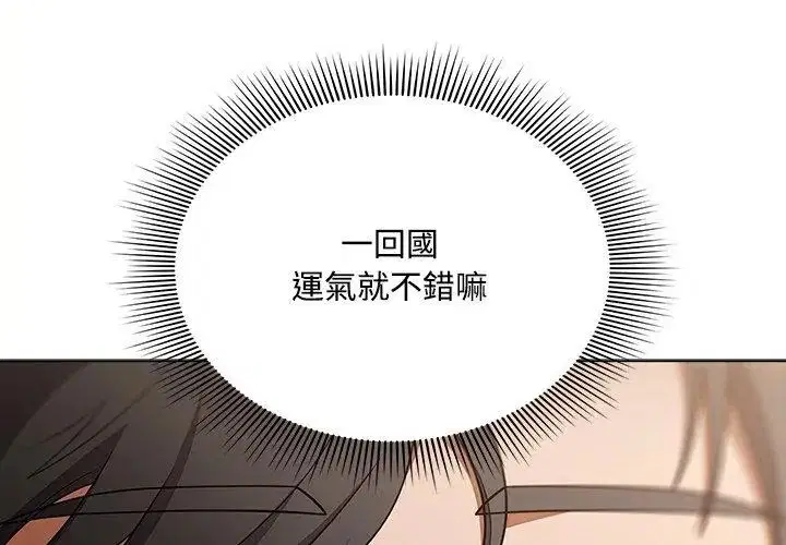 第1話 - 第161页