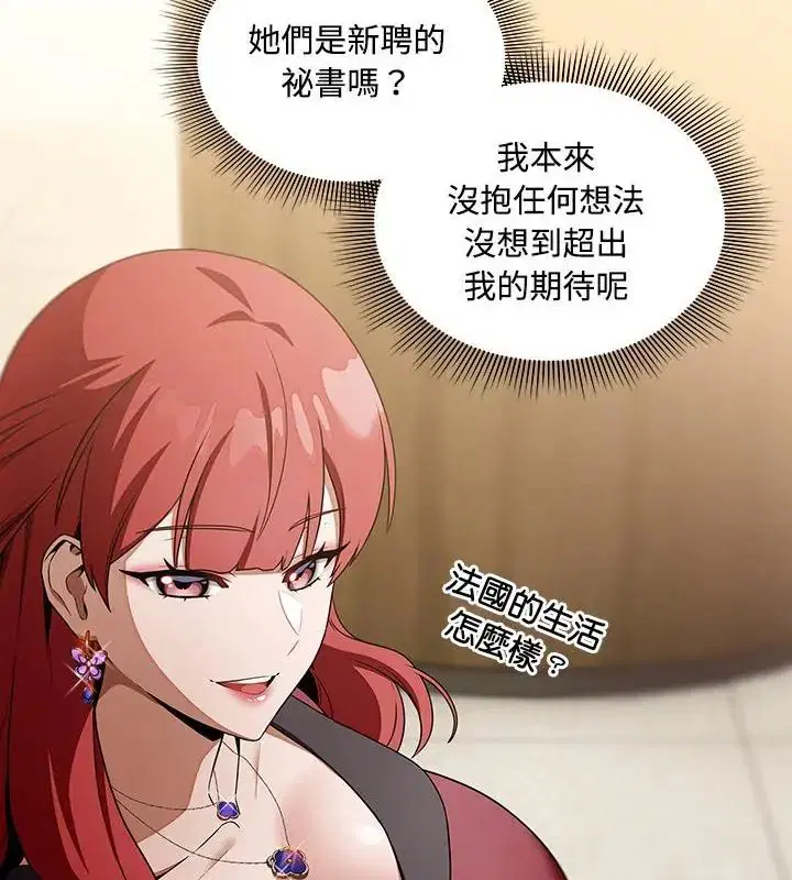 第1話 - 第163页