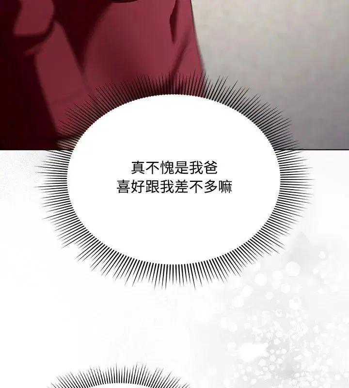 第1話 - 第165页