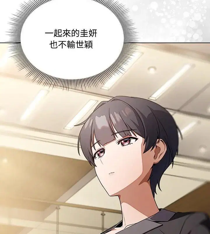 第1話 - 第166页