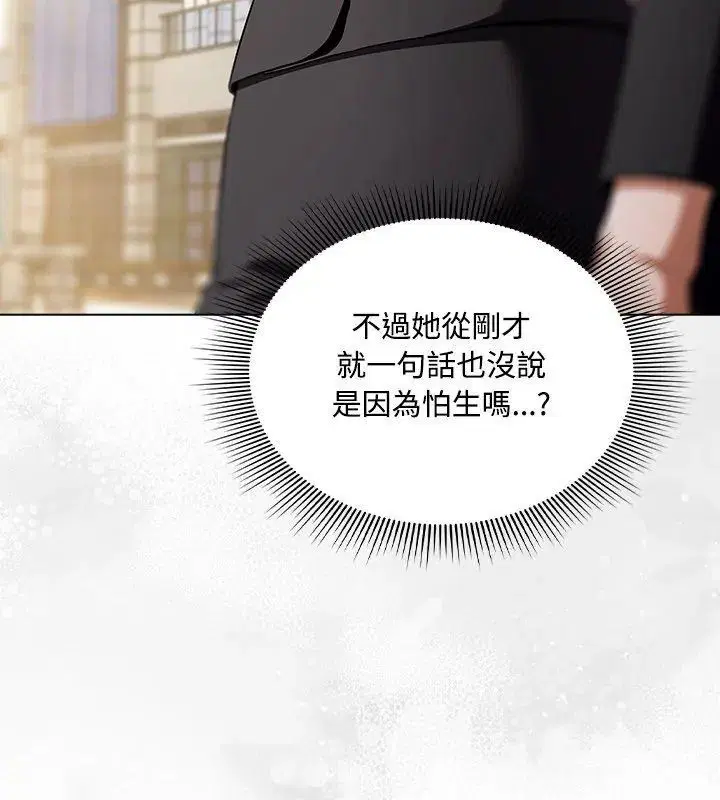 第1話 - 第168页