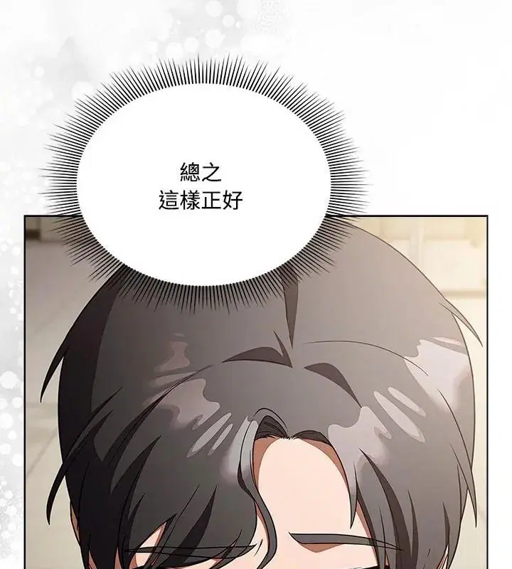第1話 - 第169页
