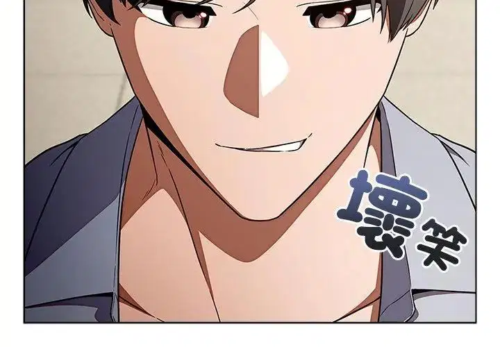 第1話 - 第170页