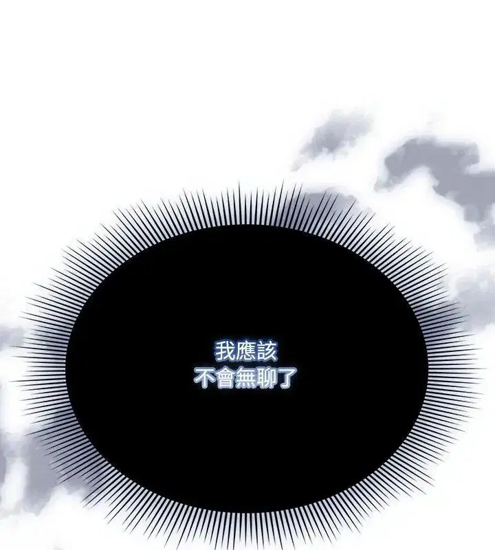 第1話 - 第171页
