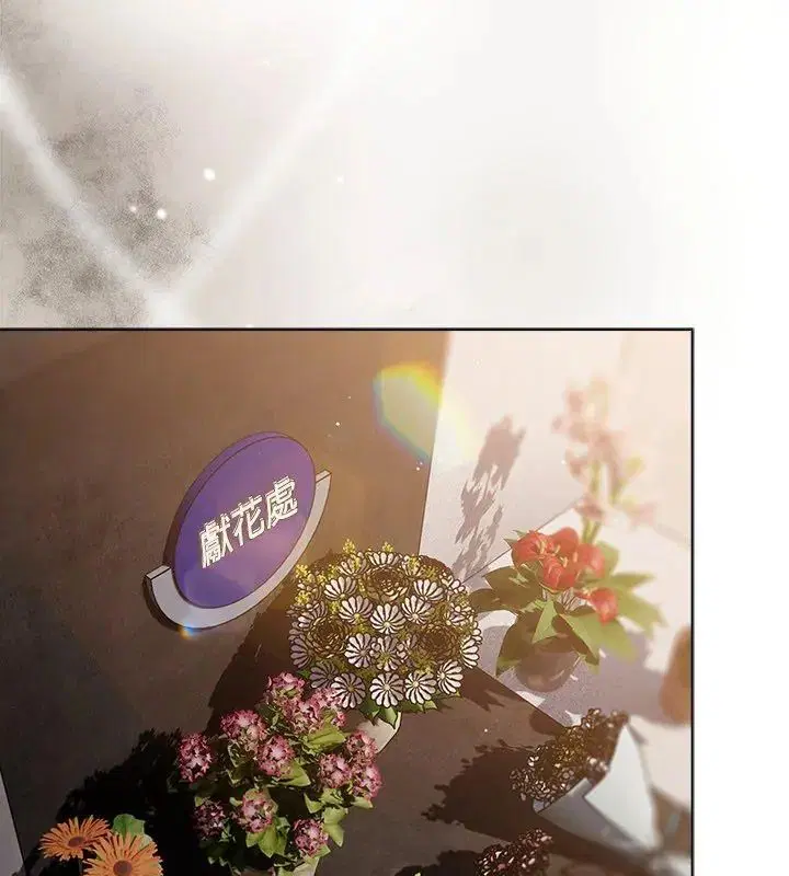 第1話 - 第177页