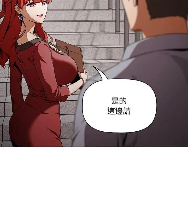 第1話 - 第183页