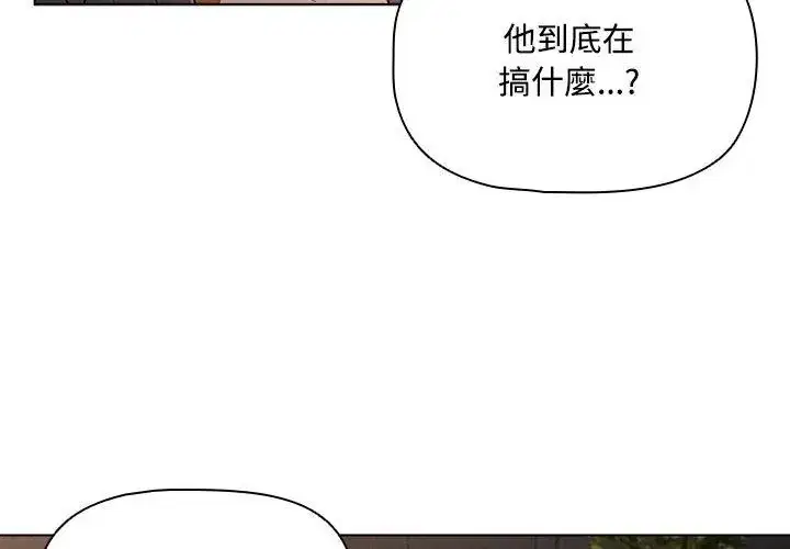 第1話 - 第185页