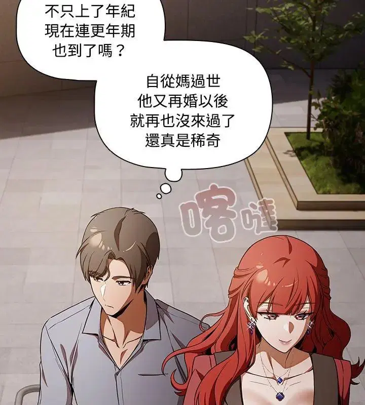 第1話 - 第186页