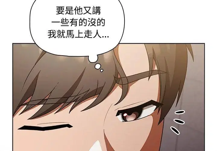 第1話 - 第188页