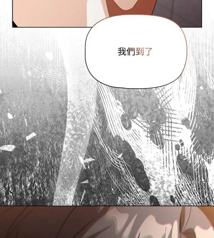 第1話 - 第189页