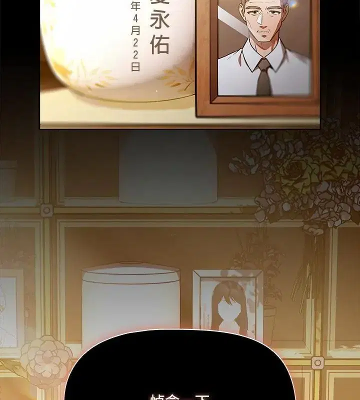 第1話 - 第193页