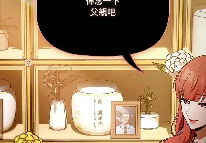 第1話 - 第194页