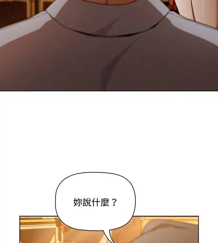 第1話 - 第196页
