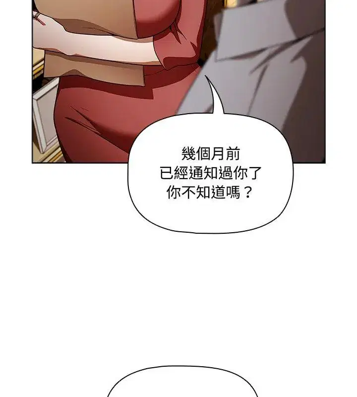 第1話 - 第198页