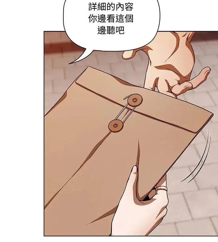 第1話 - 第199页