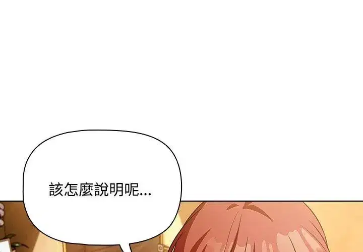 第1話 - 第200页