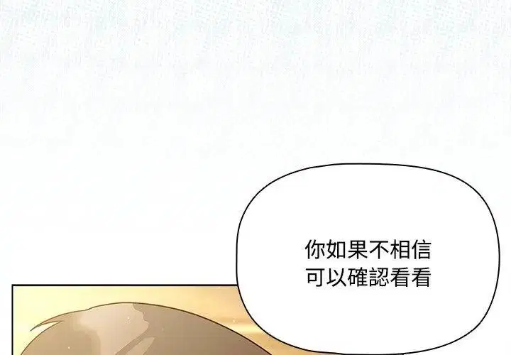 第1話 - 第206页