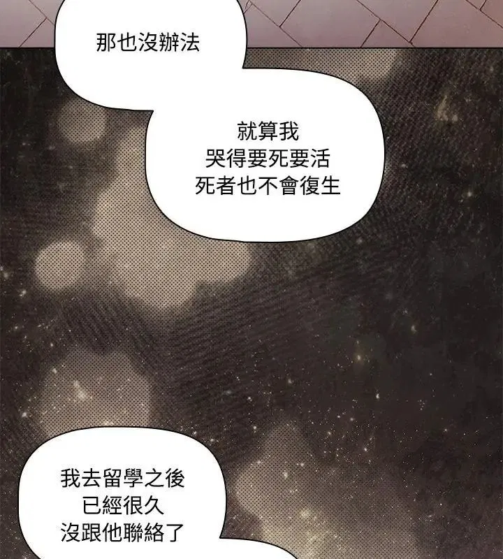 第1話 - 第214页