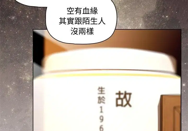 第1話 - 第215页