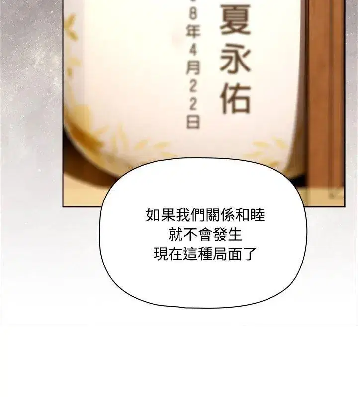 第1話 - 第216页