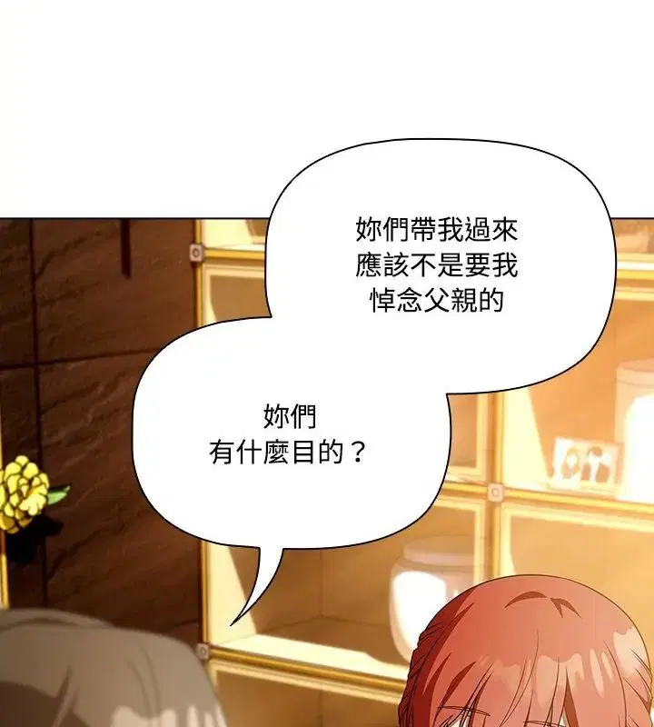 第1話 - 第217页