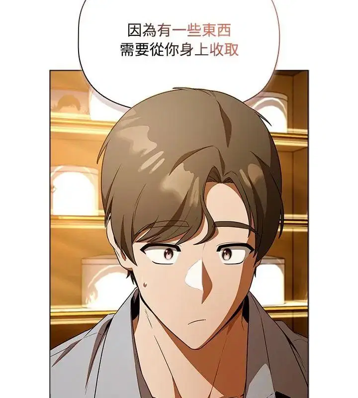 第1話 - 第220页