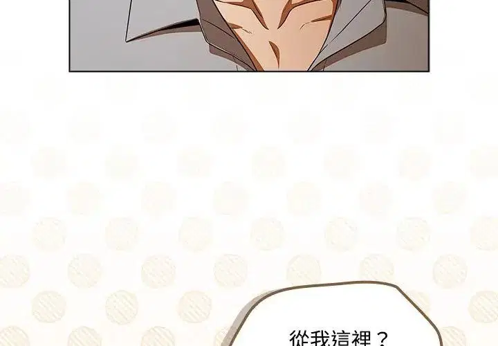 第1話 - 第221页